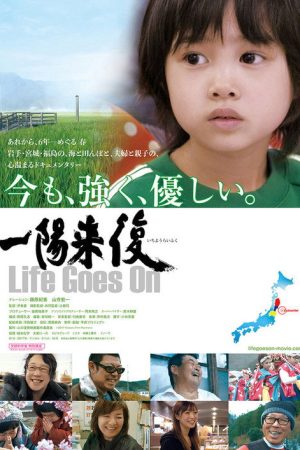 Life Goes on (2018) poster