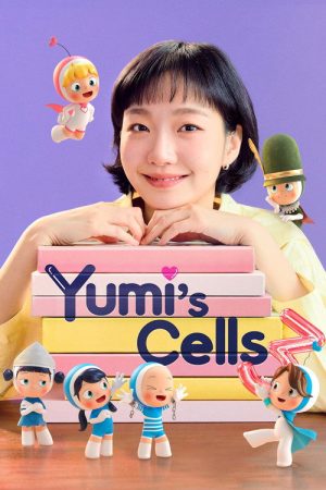 Yumi’s Cells (2021) poster