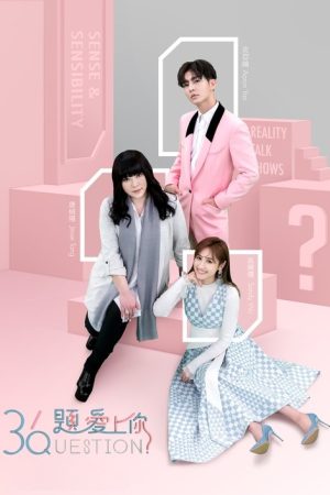 36 Questions (2020) poster