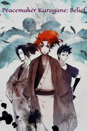 Peacemaker Kurogane: Belief (2018) poster