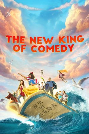 The New King of Comedy (2019) poster