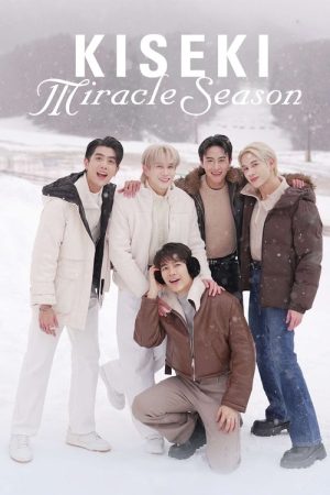 Kiseki Miracle Season (2024) poster