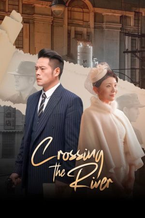 Crossing the River (2025) poster