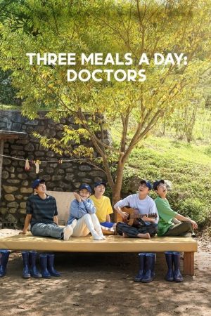 Three Meals a Day: Doctors (2021) poster