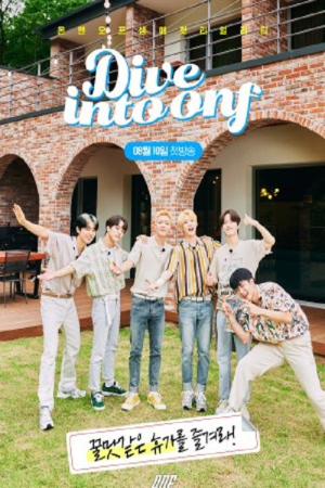 Dive Into ONF (2021) poster