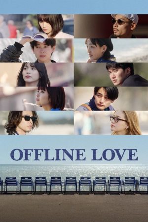 Offline Love (2025) poster