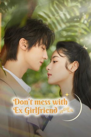 Don’t Mess With EX-Girlfriend (2022) poster