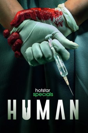 Human (2022) poster