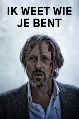 I know who you are (2018) poster