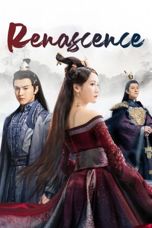 Renascence (2020) poster