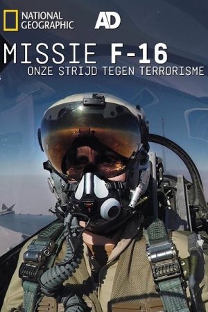 Mission F-16: Our Fight Against Terrorism (2019) poster
