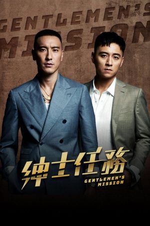 Gentlemen’s Mission (2022) poster