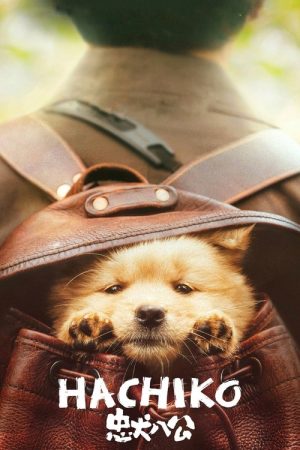 Hachiko (2023) poster