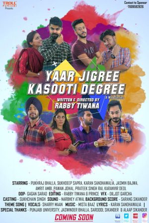 Yaar Jigree Kasooti Degree (2018) poster