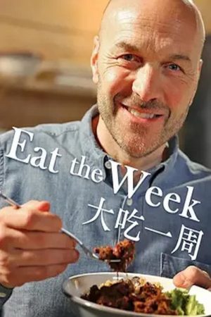 Eat the Week (2017) poster