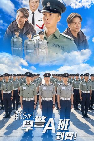 Kwok Sir! Rookie Constables ‘Squad A’ Have Fallen In (2025) poster