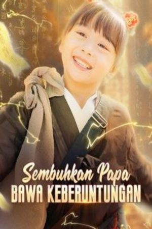 Sembuhkan Papa, Bawa Keberuntungan (2025) poster