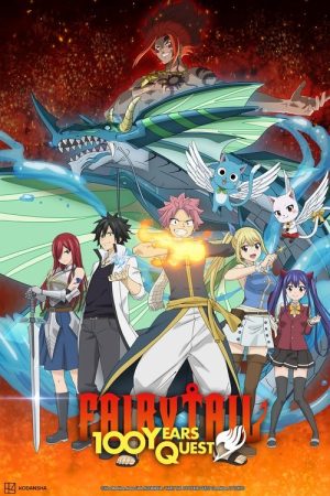 FAIRY TAIL 100 YEARS QUEST (2024) poster