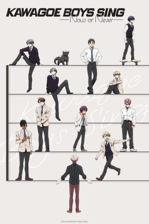 KAWAGOE BOYS SING -Now or Never- (2023) poster