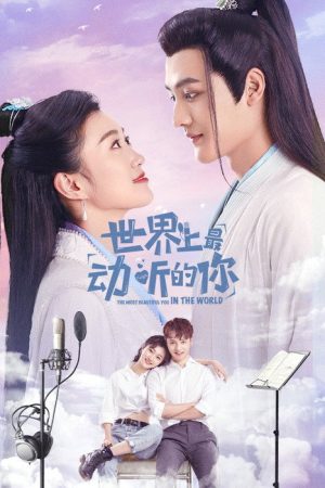 Em Đẹp Nhất Trần Gian (2021) poster
