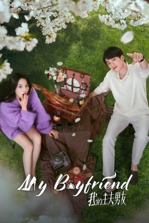 My Boyfriend (2025) poster