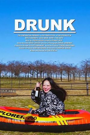 DRUNK (2026) poster