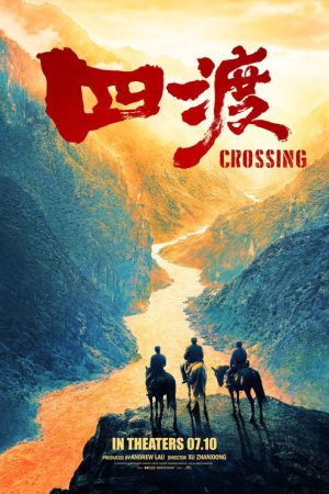 Crossing (2026) poster