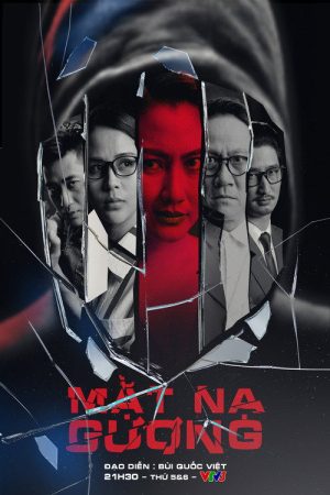 Mặt nạ gương (2021) poster