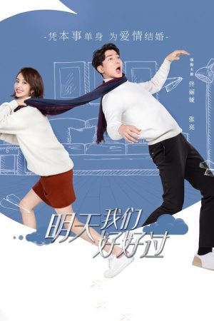 Good Every Day (2021) poster