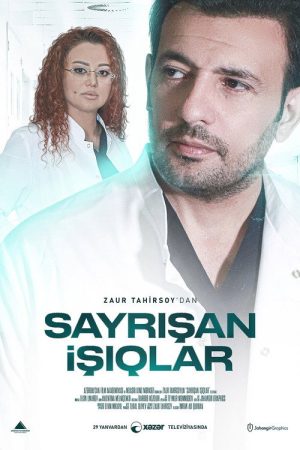 Sayrışan İşıqlar (2020) poster