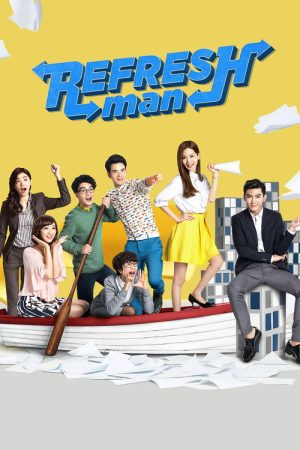 Refresh Man (2016) poster