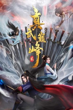 Peak of True Martial Arts (2021) poster