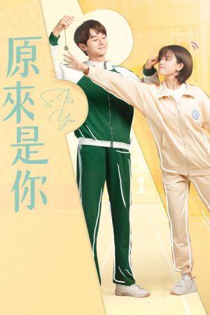 So It’s You (2022) poster