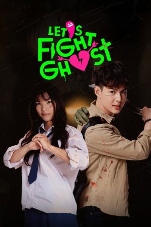 Let’s Fight Ghost (2021) poster