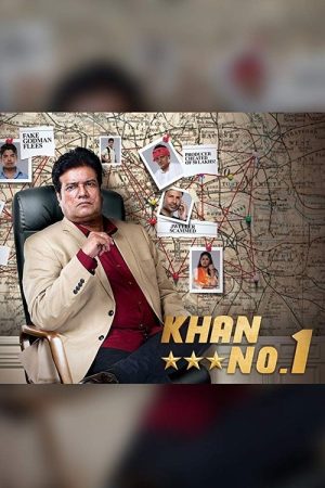 Khan: No. 1 Crime Hunter (2018) (2018) poster