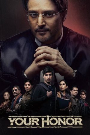 Your Honor (IN) (2020) poster