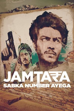 Jamtara poster