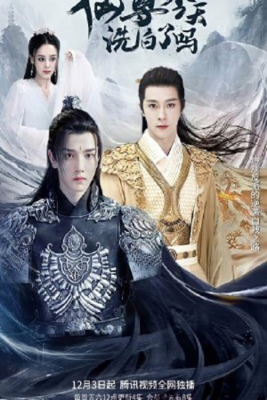 Is Xianzun Whitewashed Today? (2022) poster