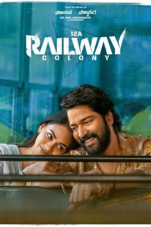 12A Railway Colony (2025) poster