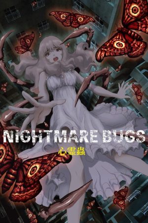 Nightmare Bugs (2024) poster
