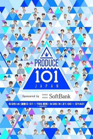 PRODUCE 101 JAPAN (2019) poster