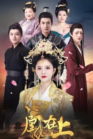 Huang Zai Shang (2021) poster