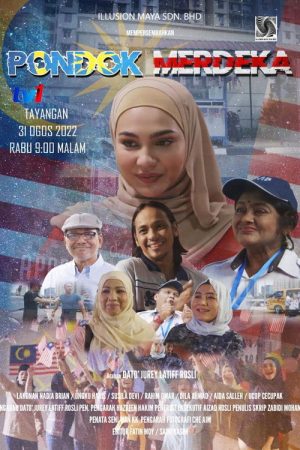 Pondok Merdeka (2022) poster