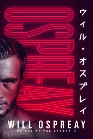 Ospreay: The Rise of an International Pro Wrestler (2020) poster