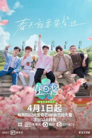 I told the Spring about you (2021) poster