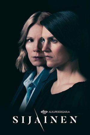 Proxy (2023) poster