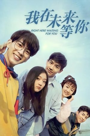 Waiting For You In The Future (2019) poster