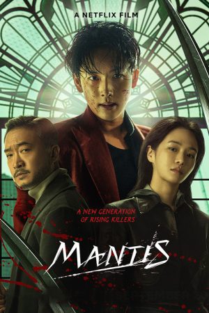 Mantis (2025) poster