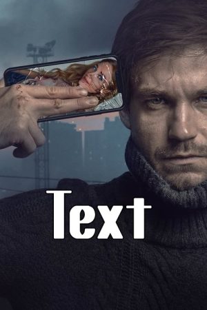 Text (2019) poster