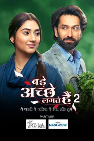 Bade Acche Lagte Hain 2 (2021) poster